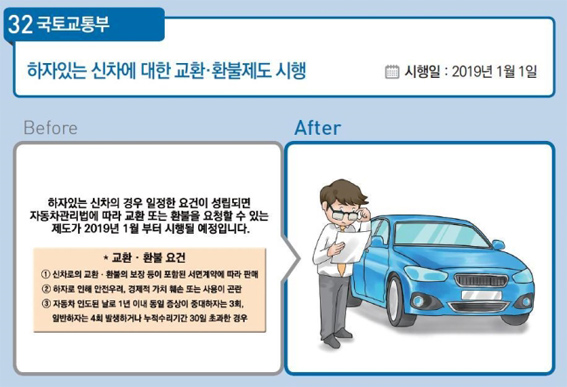 11월뉴스이미지