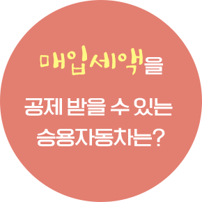 월별세무이미지