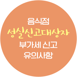 월별세무이미지