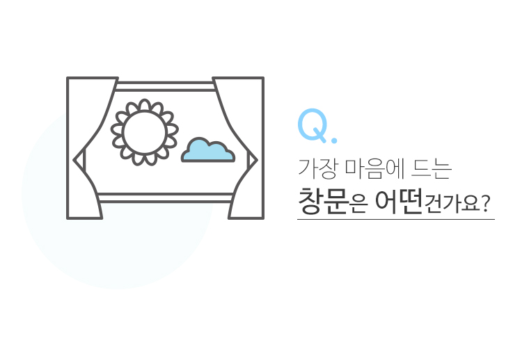심리테스트이미지2