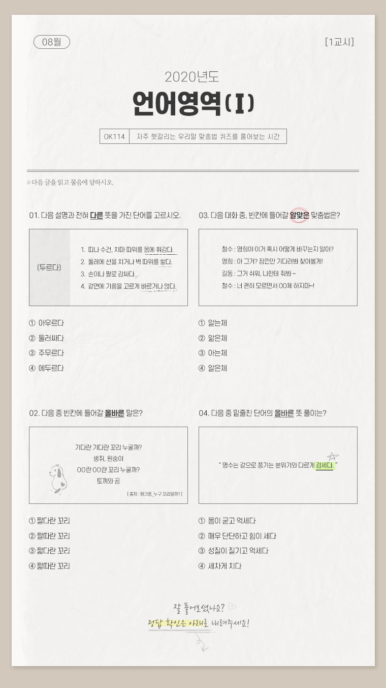 심리테스트이미지2