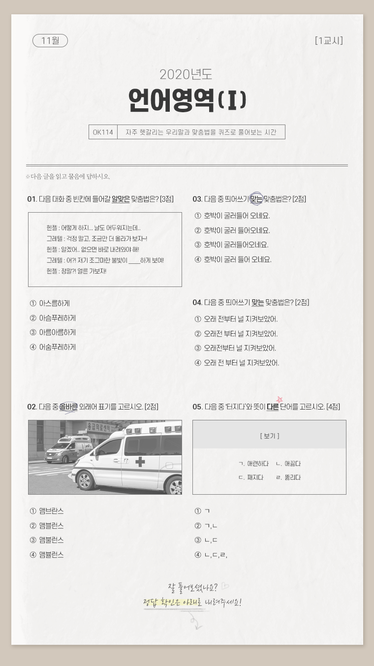 심리테스트이미지2