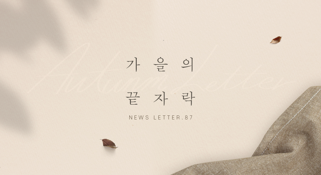 6월의 배너