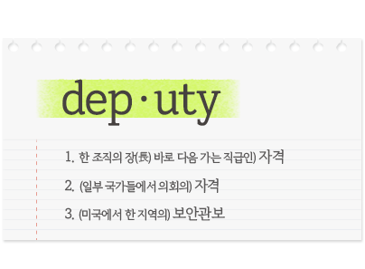 영어 단어