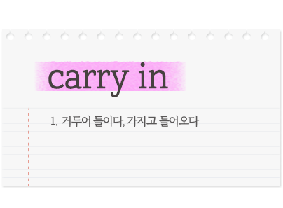 영어 단어