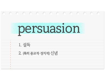 영어 단어
