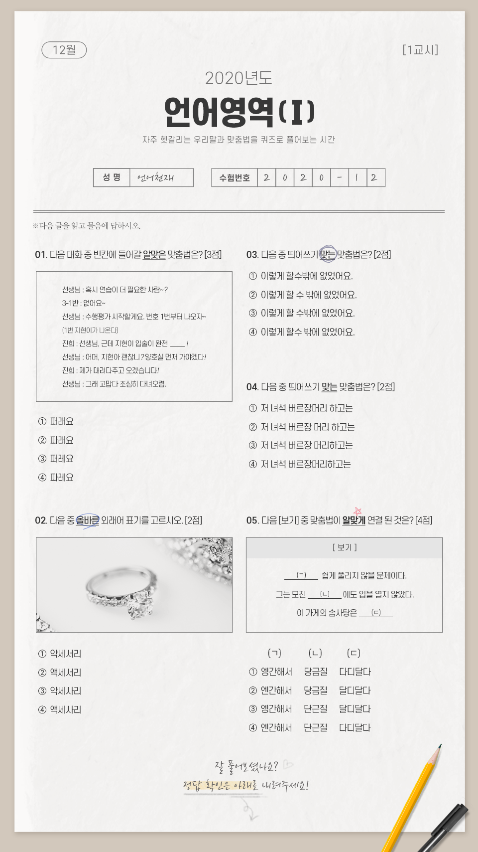 심리테스트이미지2