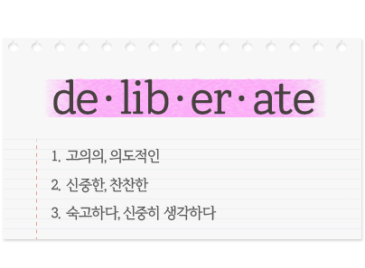 영어 단어