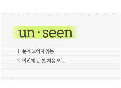 영어 단어