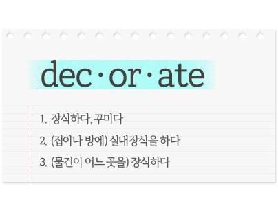 영어 단어