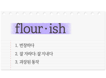 영어 단어