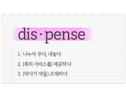 영어 단어