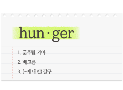 영어 단어