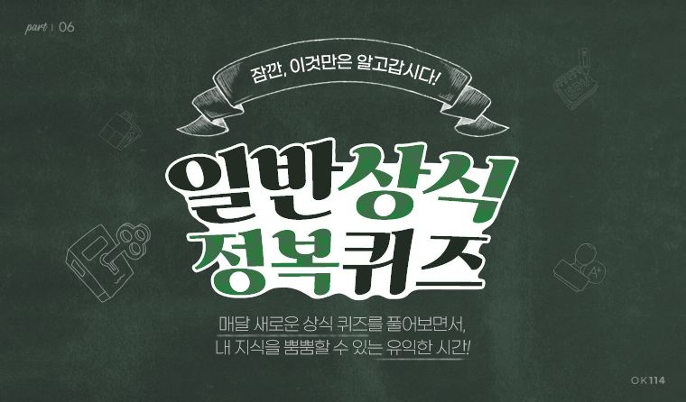 심리테스트이미지
