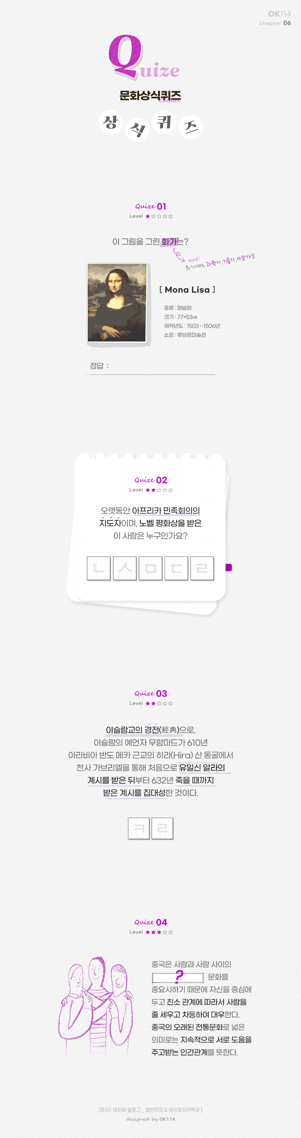 심리테스트이미지2