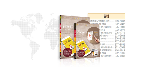 call-book