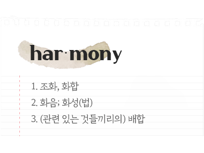 영어 단어