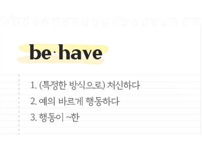 영어 단어