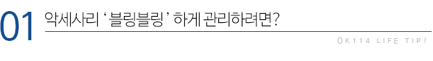 타이틀01